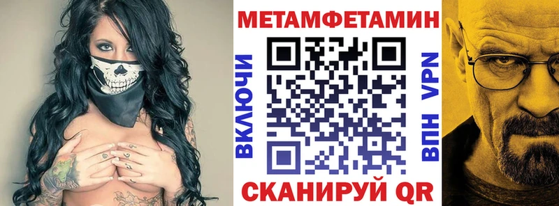 где купить   Балахна  АМФЕТАМИН VHQ 