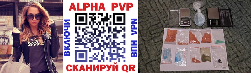 Alpha PVP СК Балахна
