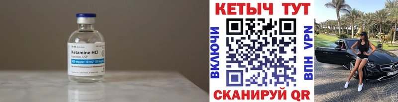 гидра ссылка купить закладку Балахна КЕТАМИН VHQ