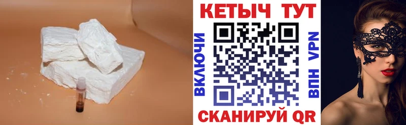 КЕТАМИН ketamine Балахна