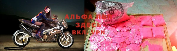 скорость Армянск