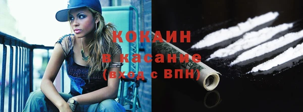 скорость Армянск