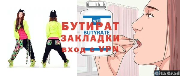 метамфетамин Бежецк