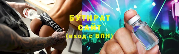 скорость Армянск