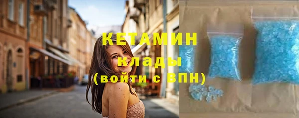 скорость Армянск