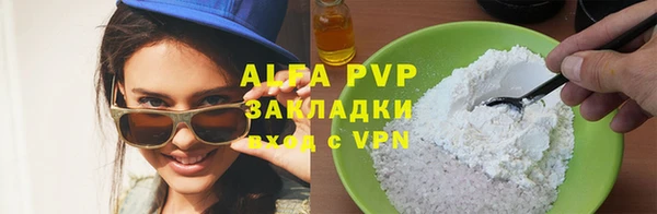 скорость Армянск