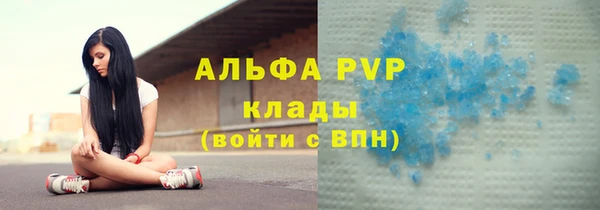скорость Армянск