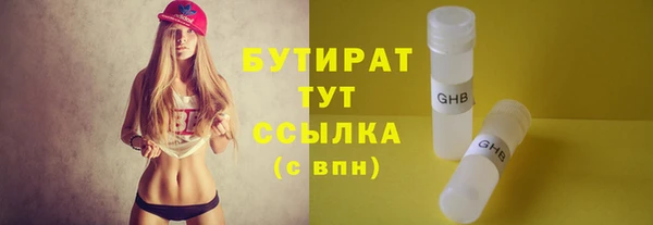 мефедрон мука Белая Калитва