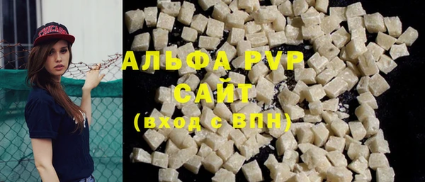 скорость Армянск