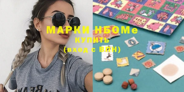 скорость Армянск