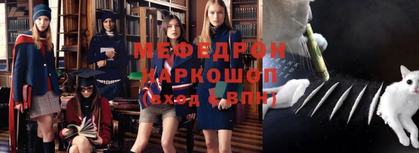 скорость Армянск