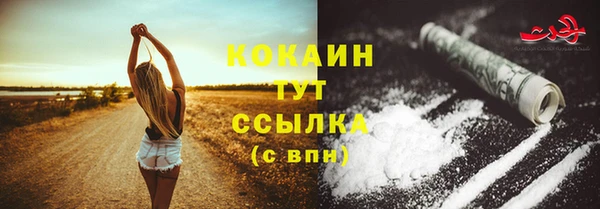 скорость Армянск
