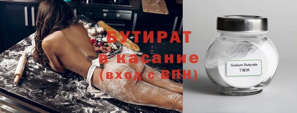 PSILOCYBIN Аркадак