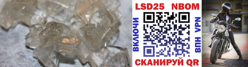 закладки  Балахна  LSD-25 экстази ecstasy 