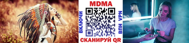 даркнет официальный сайт  Балахна  МДМА Molly  наркошоп 
