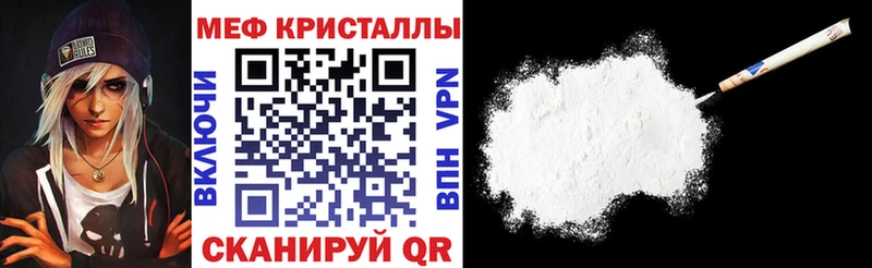 блэк спрут ССЫЛКА  Балахна  МЯУ-МЯУ mephedrone  как найти закладки 