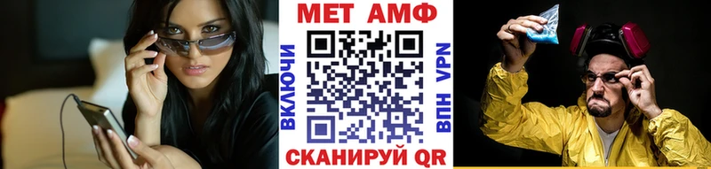 Метамфетамин кристалл где продают наркотики Балахна