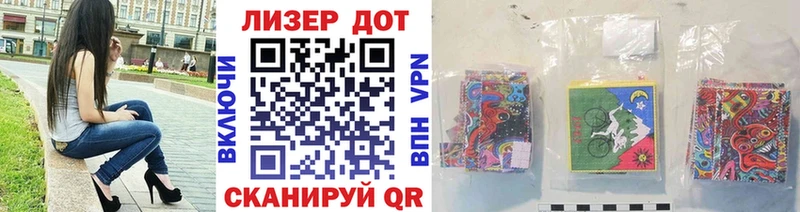 Наркотические марки 1,5мг  магазин продажи наркотиков  Балахна 