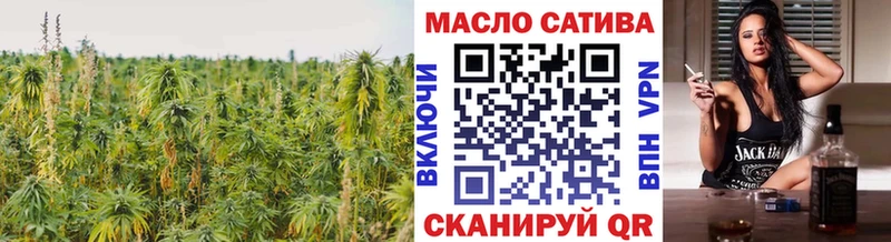 ТГК вейп  закладка  Балахна 