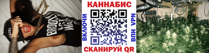 мега рабочий сайт  Балахна  Каннабис SATIVA & INDICA  дарнет шоп 